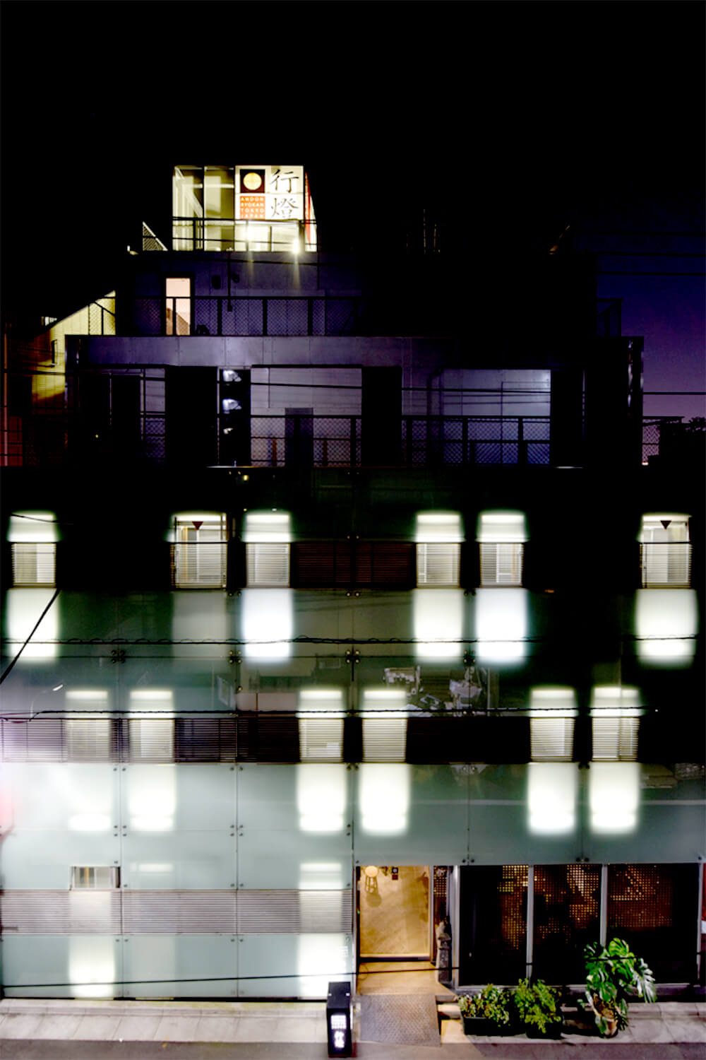 ANDON RYOKAN
                                               行燈旅館