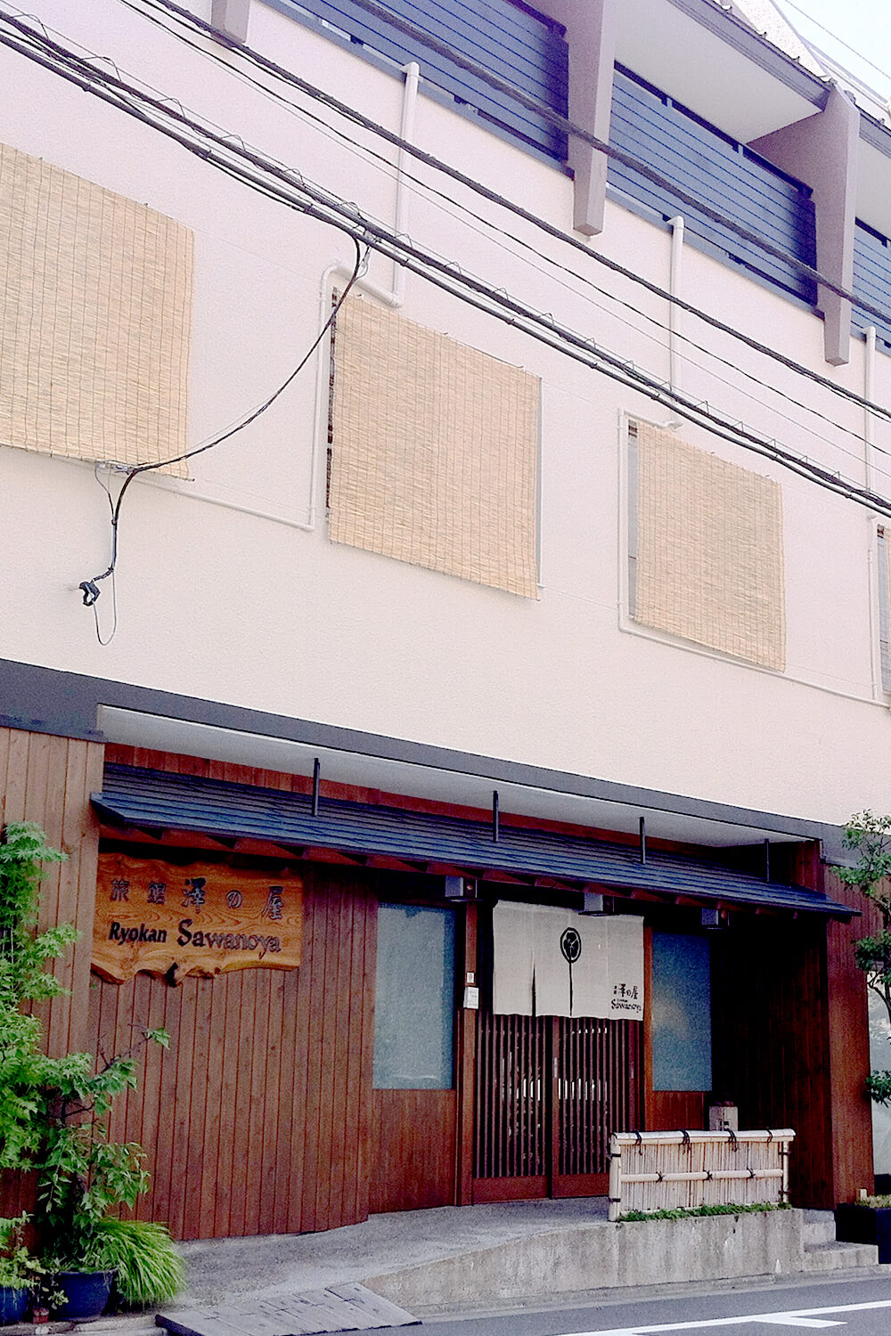 SAWANOYA RYOKAN 澤の屋旅館