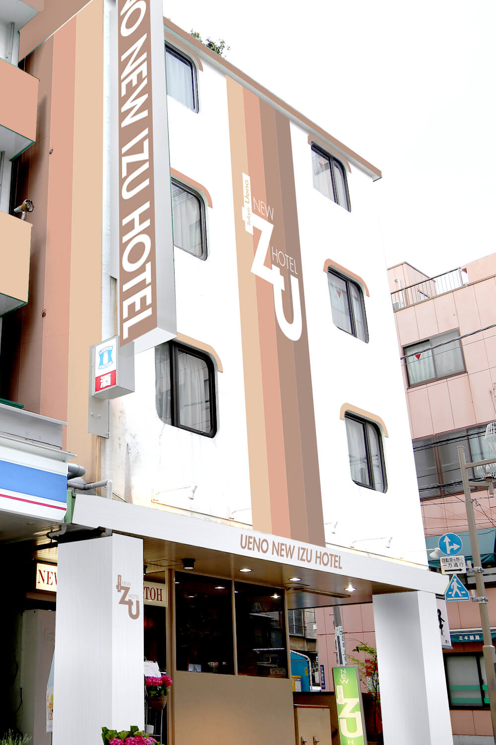 NEW IZU HOTEL NEW伊豆ホテル