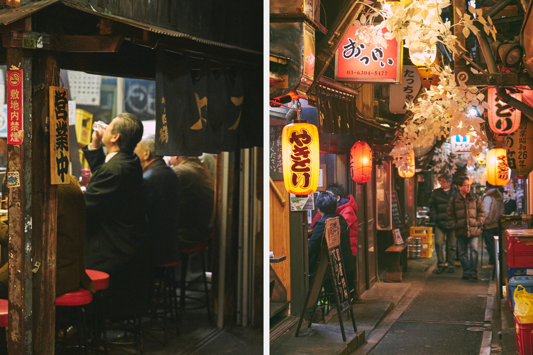 Omoide Yokocho in Shinjuku